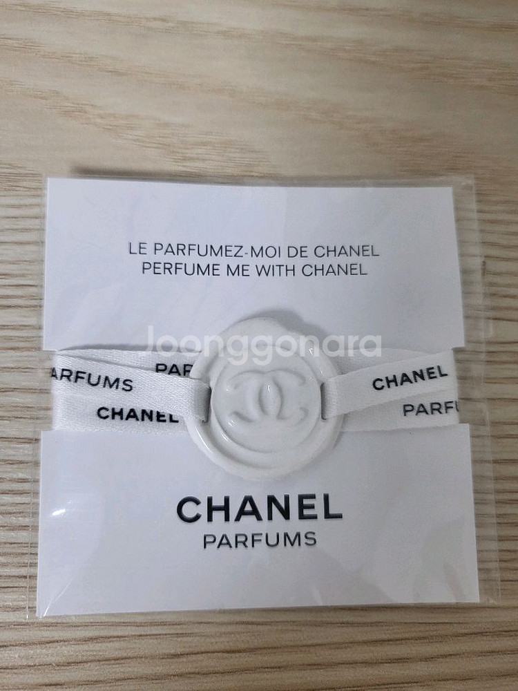 정품) 샤넬 브레이슬릿 팔찌 (코스메틱)--1