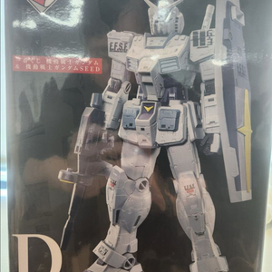 RX-78-3 G-3 건담 피규어