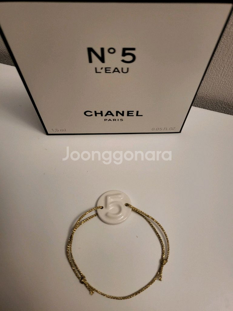 정품) 샤넬 넘버5 브레이슬릿 팔찌 (코스메틱)--0