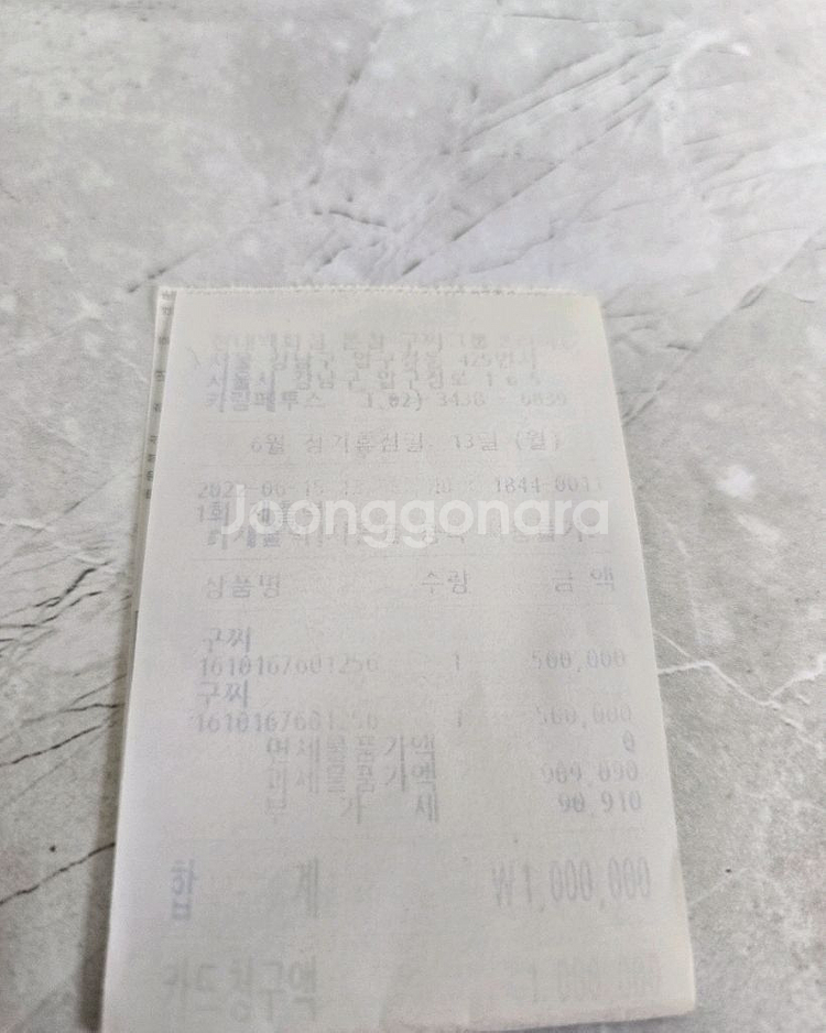 구찌 인터로킹 G 링 반지 17호 판매--1