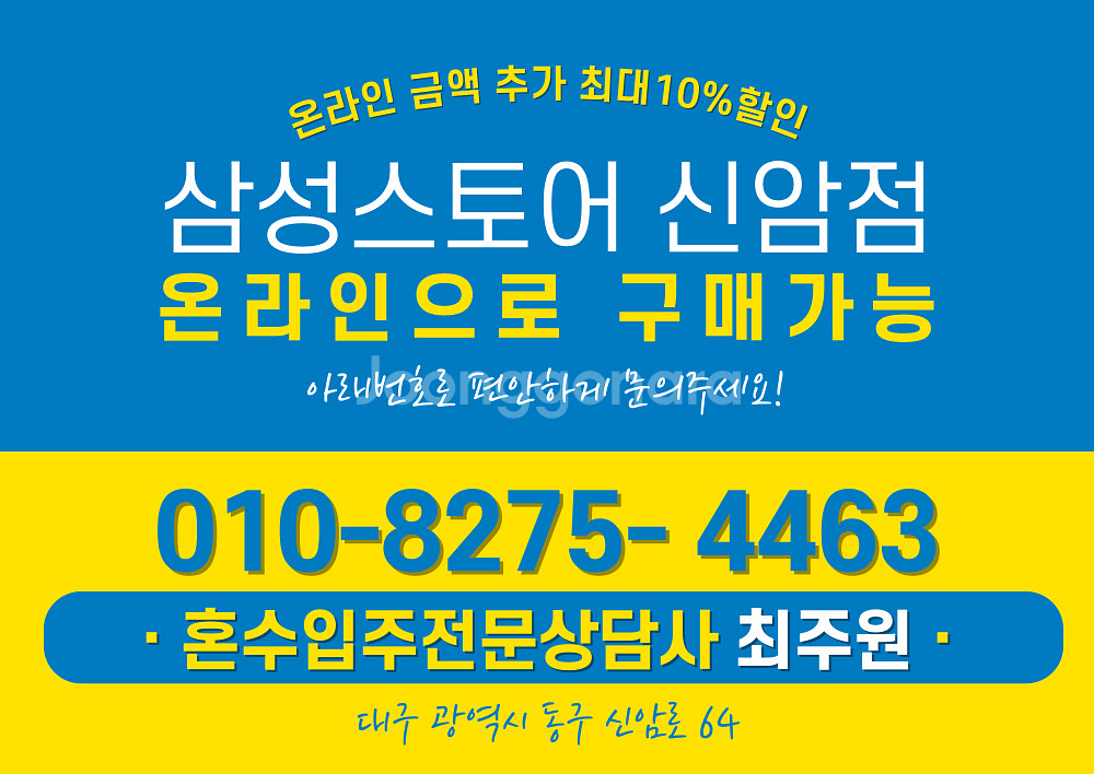 삼성키친핏640L RM70F63R2ZG[미개봉-새제품]--4