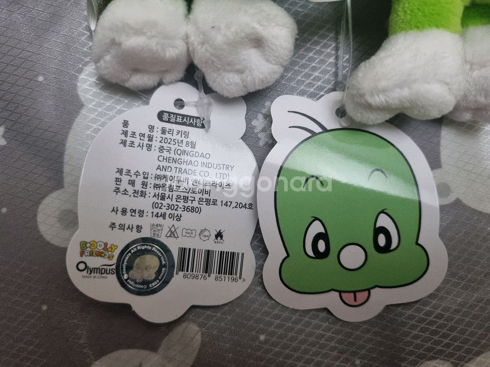 아기공룡둘리 둘리 고길동 또치 가시고기 인형 키링 백꾸--3