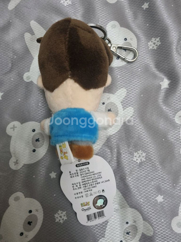 아기공룡둘리 둘리 고길동 또치 가시고기 인형 키링 백꾸--5