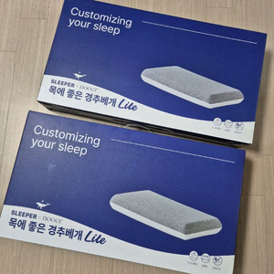슬립퍼x누어 목에 좋은 메모리폼 경추베개 Lite 2개