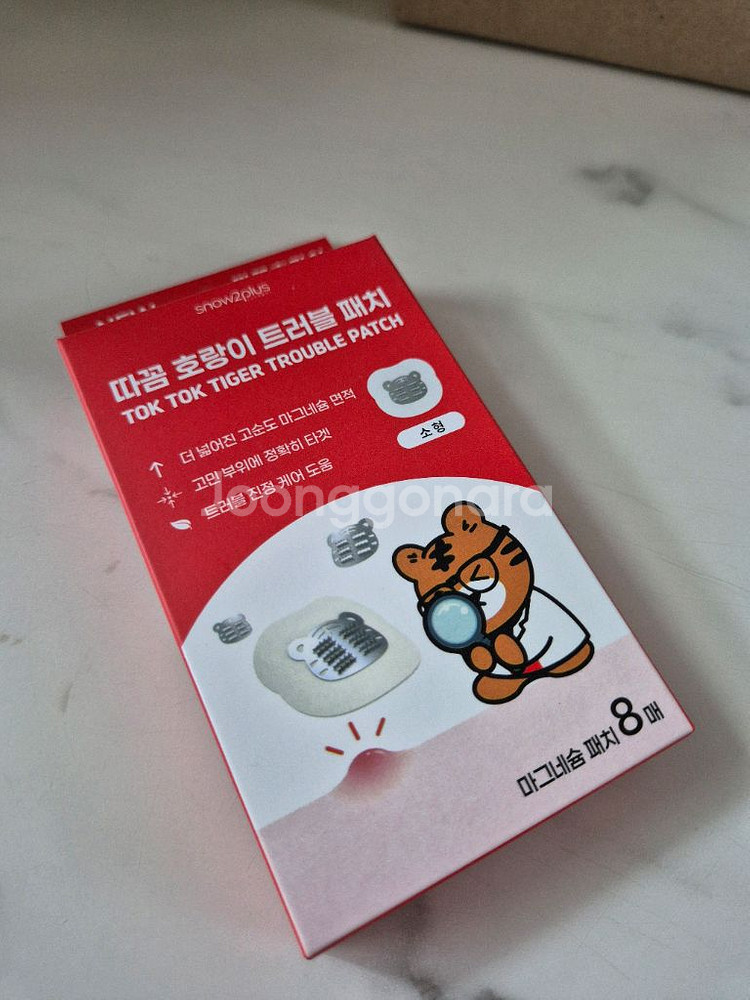 따꼼 호랑이 트러블 마그네슘 패치 소형 8매--0
