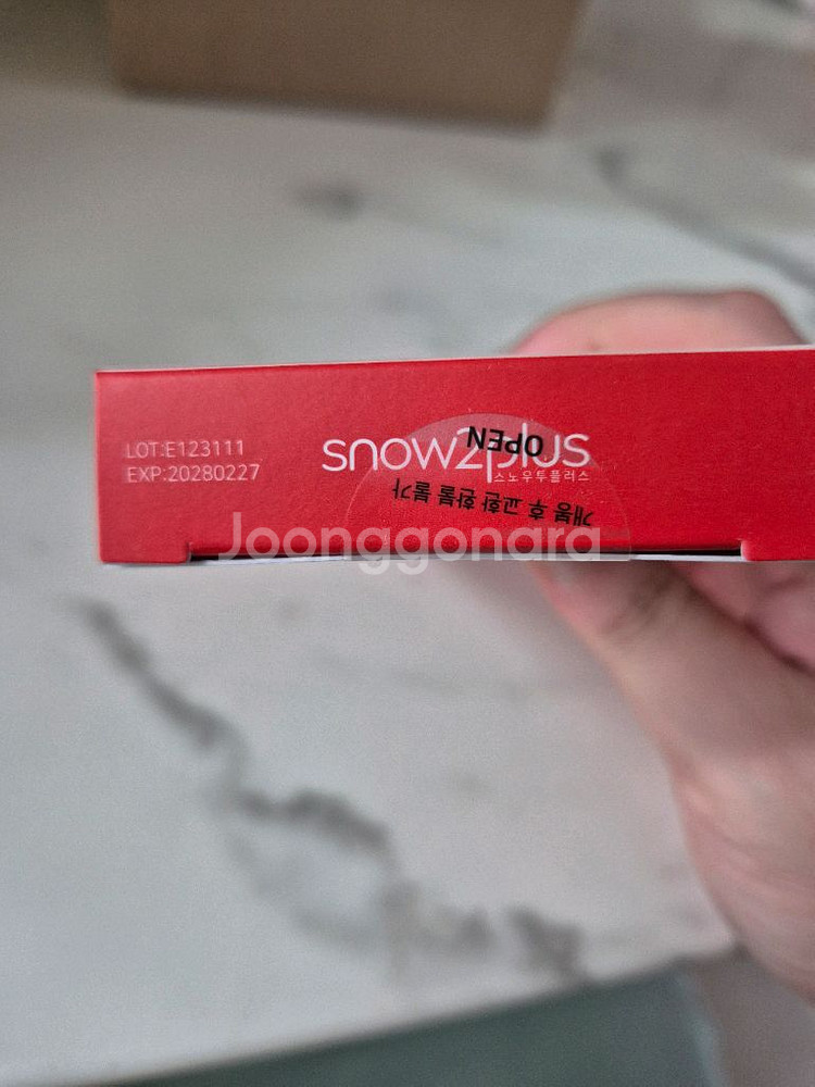 따꼼 호랑이 트러블 마그네슘 패치 소형 8매--1