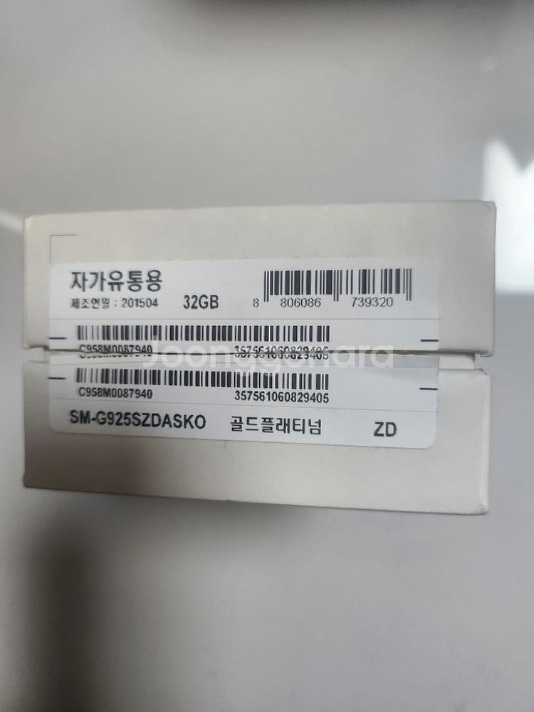 핸드폰 공박스--3