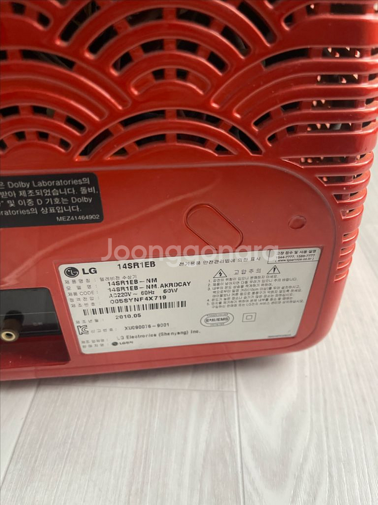 LG 14SR1EB 14인치 레트로 TV--1