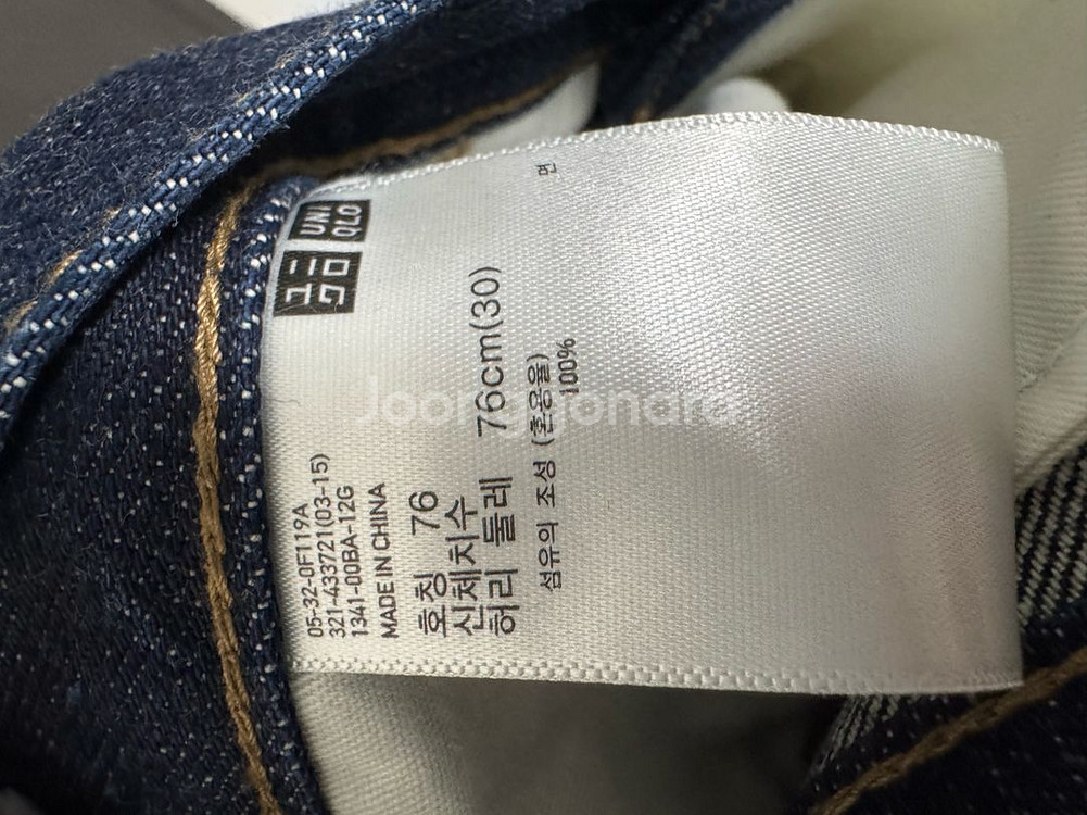 유니클로 셀비지 데님 생지 데님 30--3