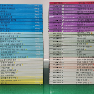 DAEKYO 대교-생각다담 철학동화(최신버전/특AA급)