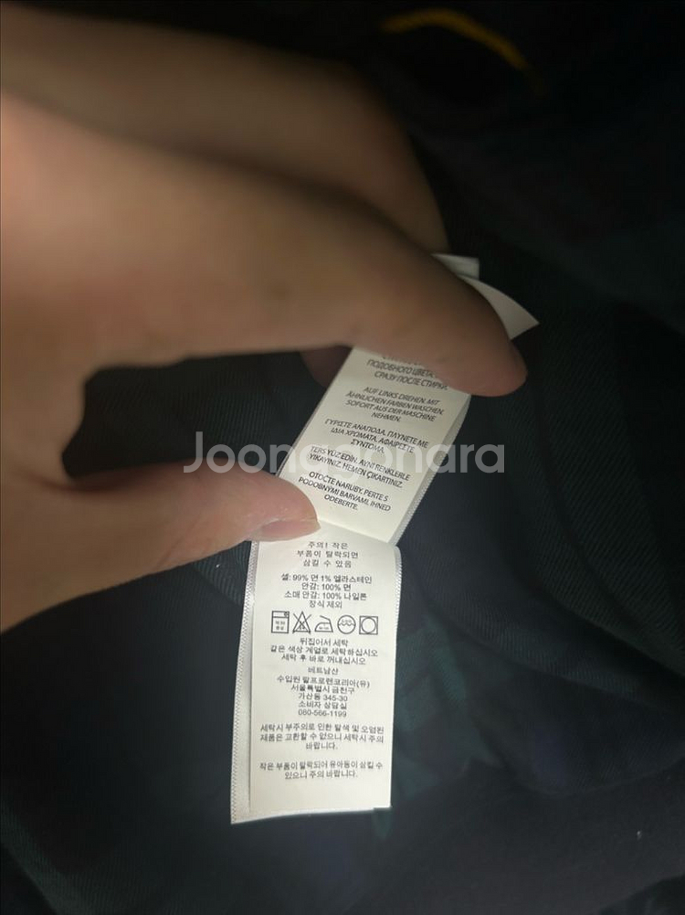 폴로 코듀로이 바라쿠다 자켓 네이비 L--4