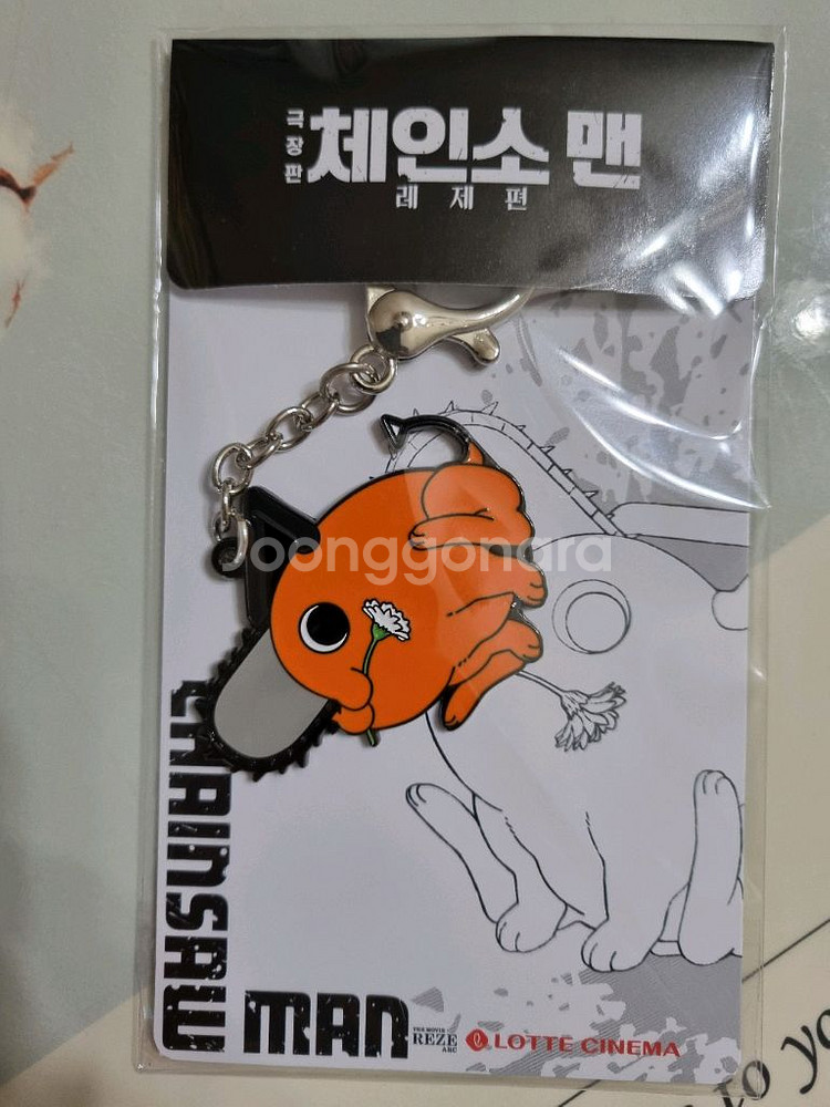 체인소맨 레제편 포치타 키링 미개봉 상품 판매합니다.--0