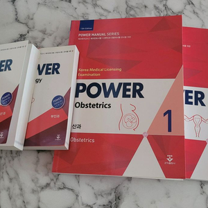 [의학도서]power obstetrics13판,산과,
