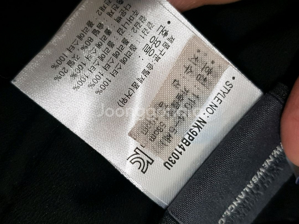 110)뉴발란스키즈 양면패딩--4