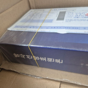 방사선방호원론 새책 판매