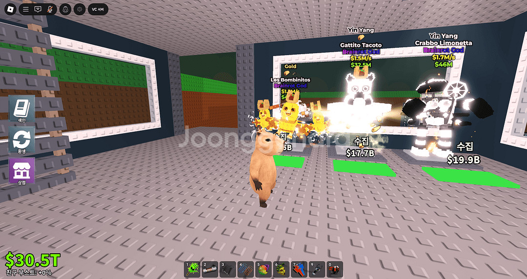 브훔 0.1m 마다 100원씩 예(1m=1000원)--0