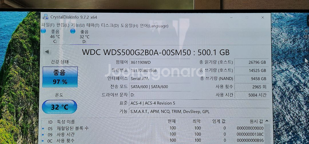 i5-12600k, b660m, ddr4 32g--2