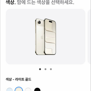 아이폰 에어 최신형