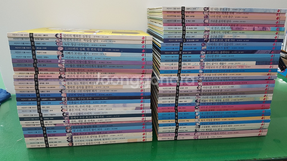 그레이트북스-지인지기 인물이야기--0