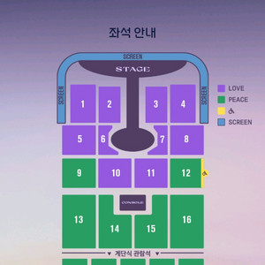 임영웅 대전 콘서트 티켓 양도
