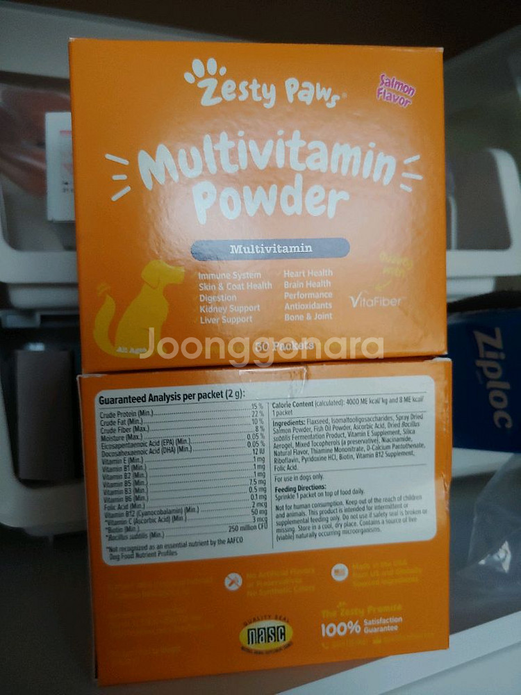 강아지 비타민 zestypaws multivitamin--0