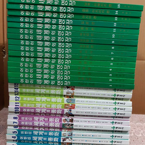 계몽사 세계 어린이 동화 명작 전30권