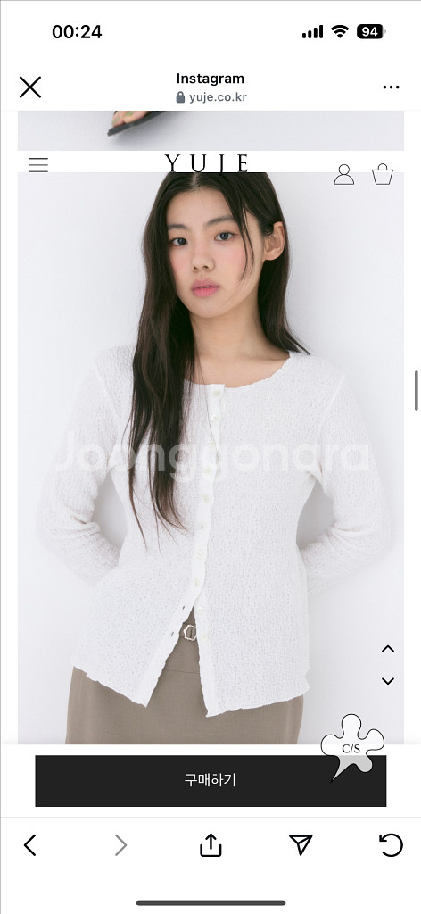유제 폼피 가디건 화이트 아이보리--0