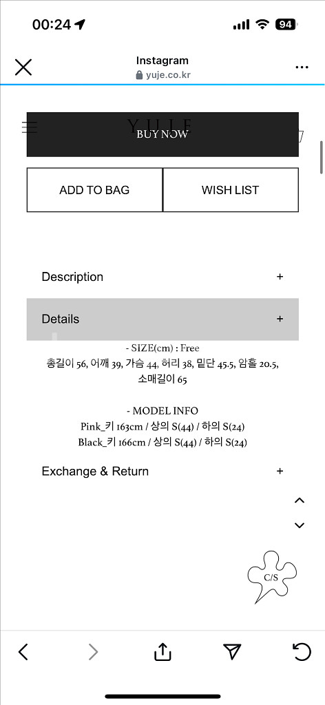 유제 폼피 가디건 화이트 아이보리--1