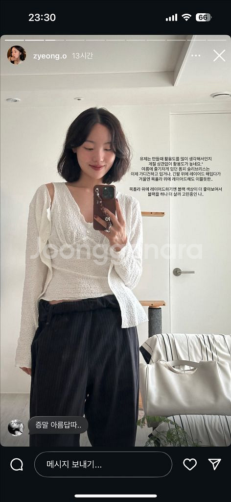 유제 폼피 가디건 화이트 아이보리--4