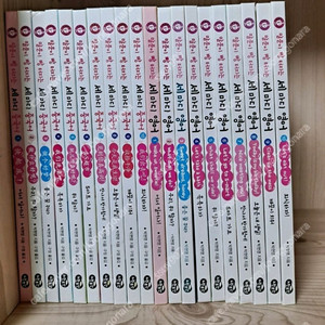 말문이 빵터지는 영어 중국어 문단열파닉스