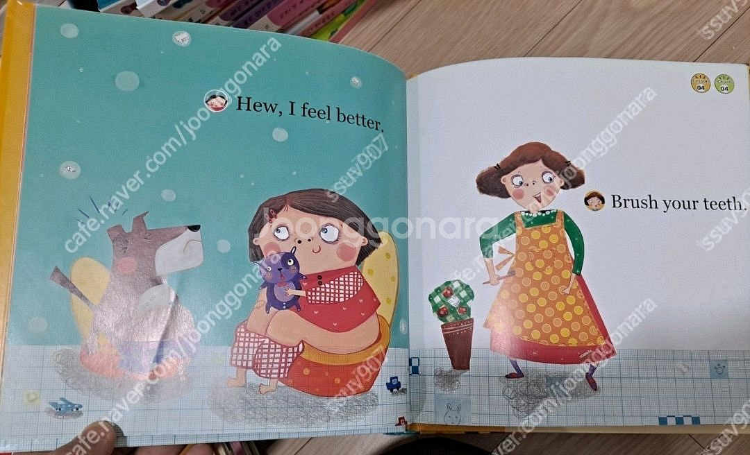 말문이 빵터지는 영어 중국어 문단열파닉스--2