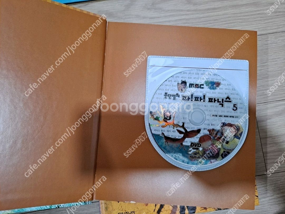 말문이 빵터지는 영어 중국어 문단열파닉스--6