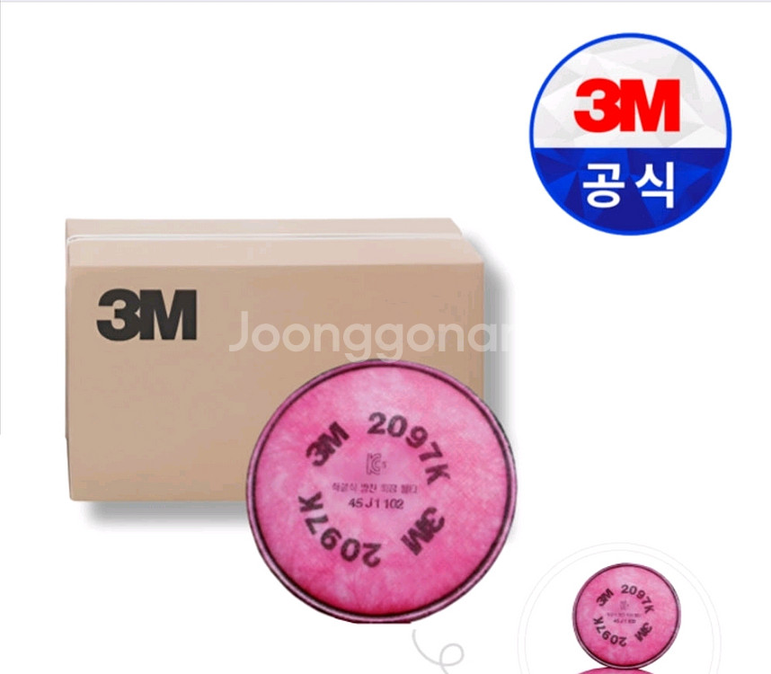 3M 2097K 팝니다.--0