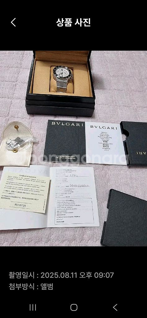 정품 불가리 디아고노 40mm(DG406SSDCH) 판--4