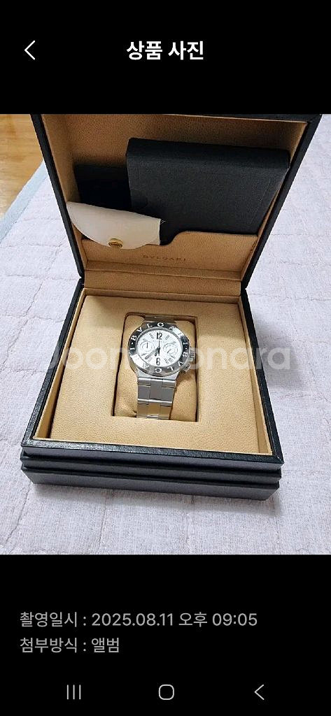 정품 불가리 디아고노 40mm(DG406SSDCH) 판--3