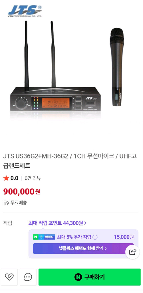 JTS US36G2 무선마이크(핸드,핀)세트--2