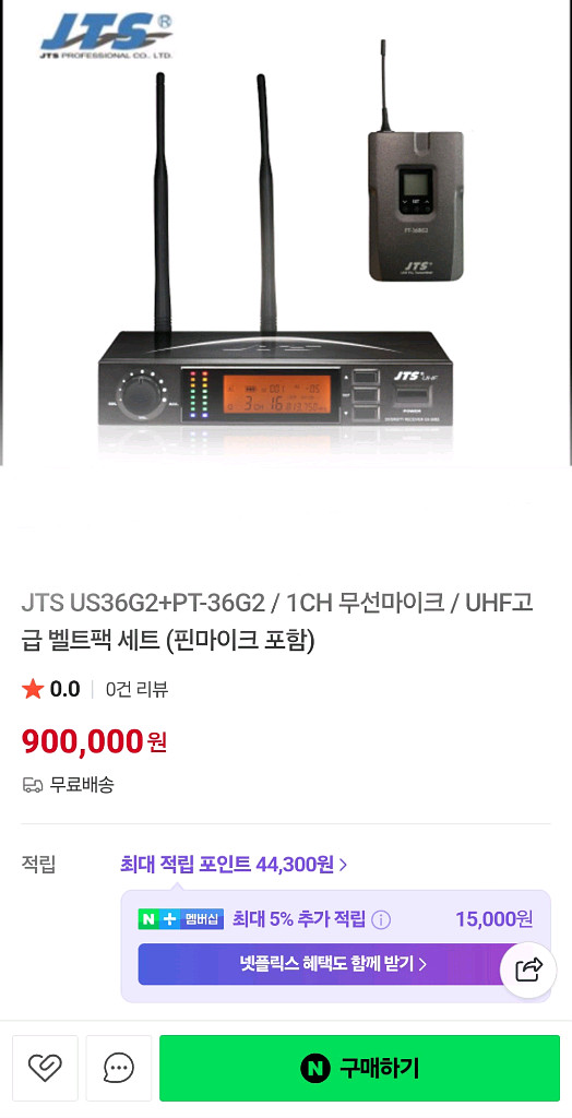 JTS US36G2 무선마이크(핸드,핀)세트--3