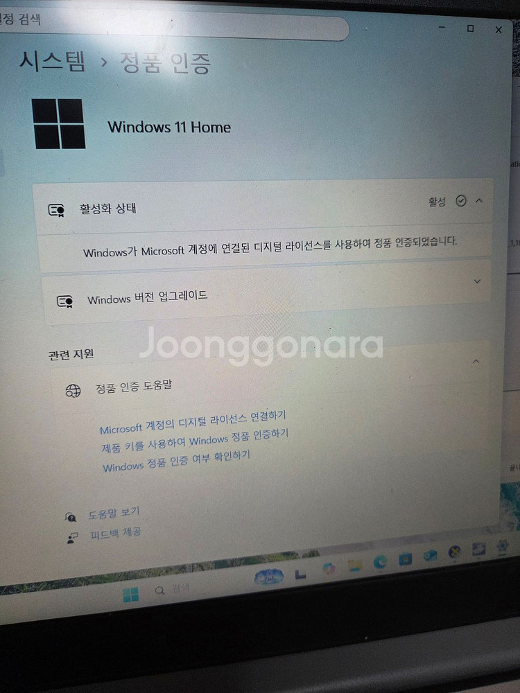 레노버 아이디어패드 슬림3 플래티넘 1TB / 16GB--4