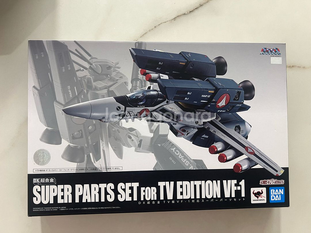 DX초합금 VF-1 슈퍼파츠세트 무비 에디션 판매해요--0
