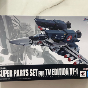 DX초합금 VF-1 슈퍼파츠세트 무비 에디션 판매해요