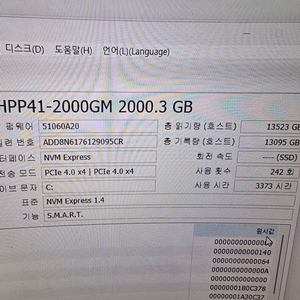 하이닉스 p41 ssd 2테라