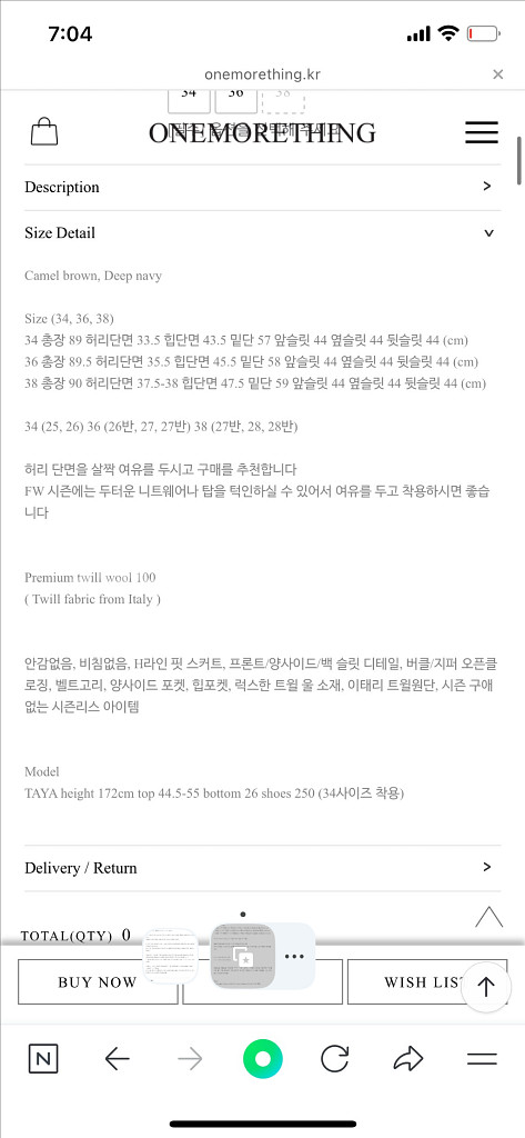 원모어띵 길리안 스커트 카멜브라운 36, 알투더블유--1