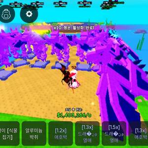 식물대브레인롯 레인보우 드래곤 팔아요
