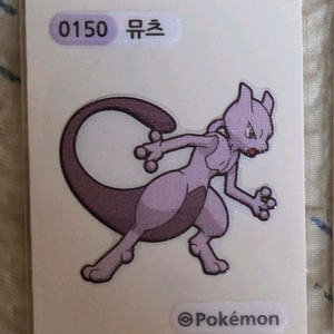 포켓몬 띠부씰 뮤츠 판매