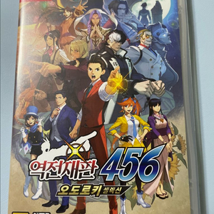 닌텐도 역전재판 456 38,000원