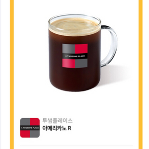 투썸 아메리카노 4000