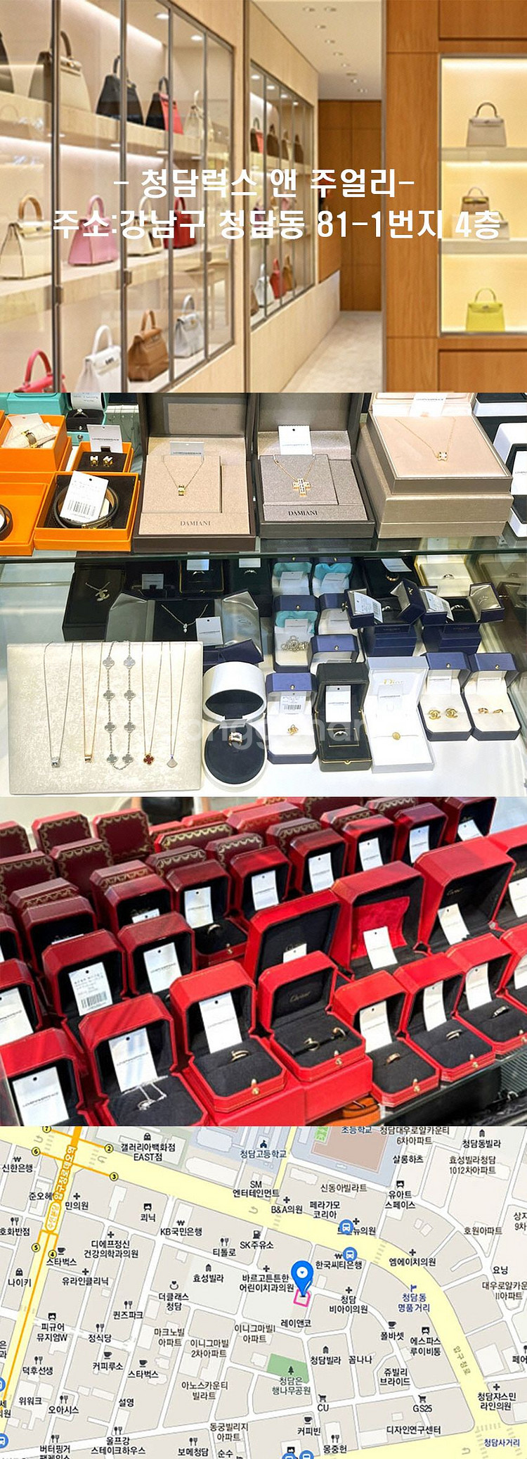 샤넬 클래식 램스킨 플랩백 코랄레드/금장 12번대--7