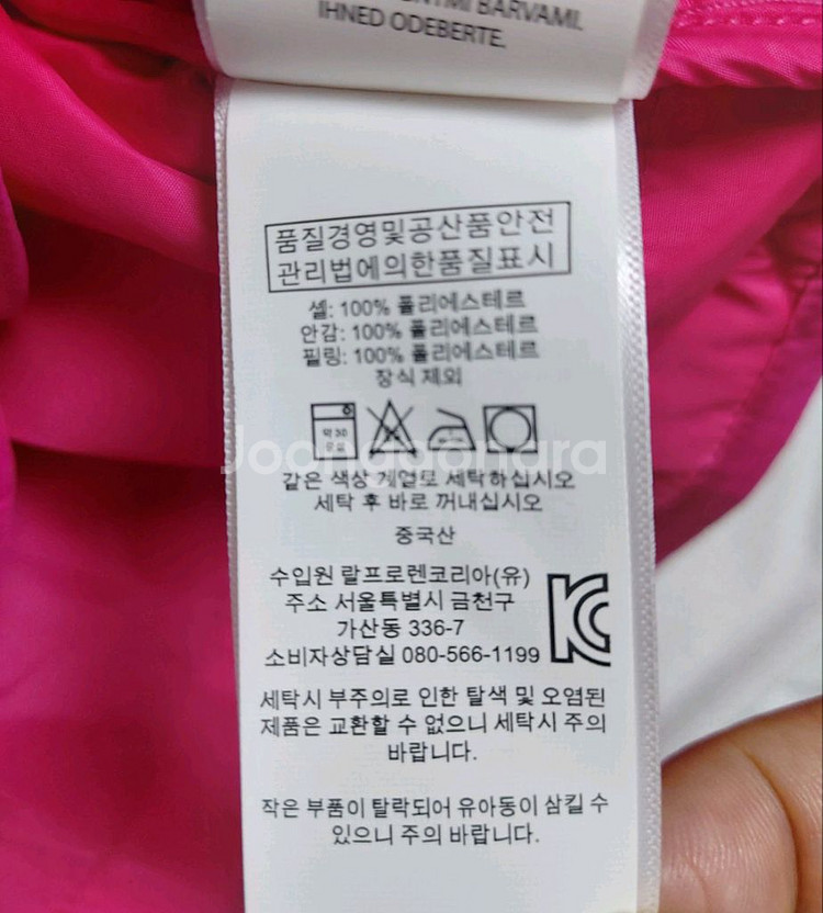 폴로랄프로렌 주니어 퀼팅점퍼자켓. XL /여성55--5