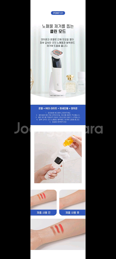 17만원 피부주름마사지기 안마기 운동기구 다이어트기구--1