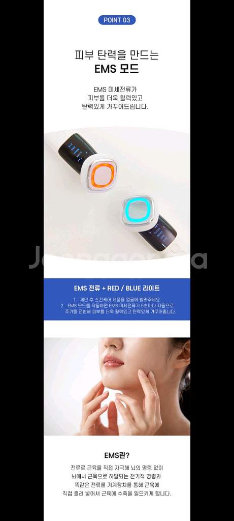 17만원 피부주름마사지기 안마기 운동기구 다이어트기구--3
